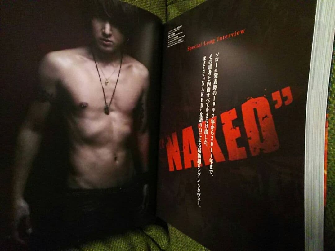 FC限定PYRO直筆サイン入り!ルナシーJさん1997-2014 “NAKED”