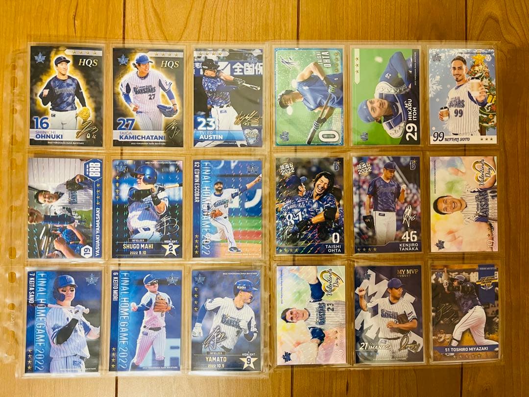 MY BAYSTARS 2022 カード300枚セットリアル化 ベイスターズ
