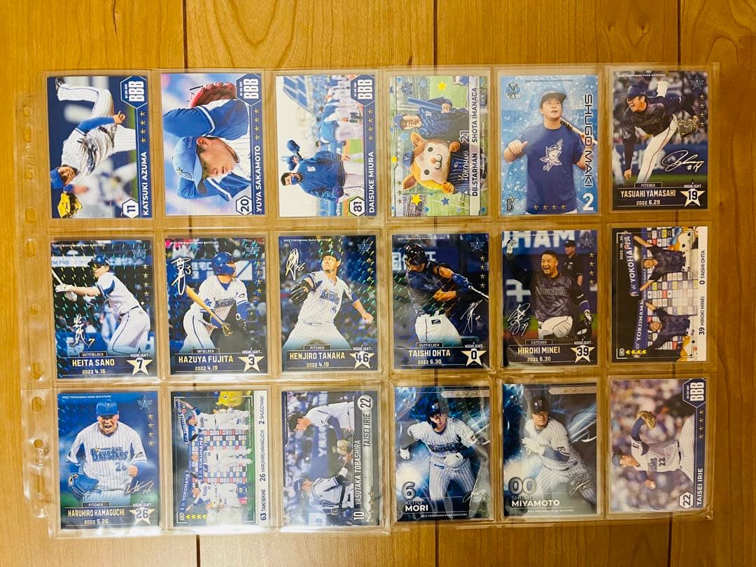 MY BAYSTARS 2022 カード300枚セットリアル化 ベイスターズ