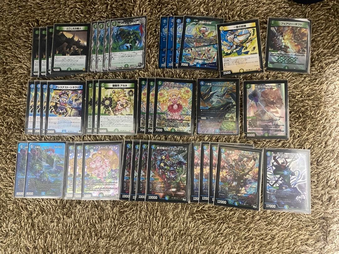 【最終値下げ】青緑ジャイアント＋調整パーツ28枚