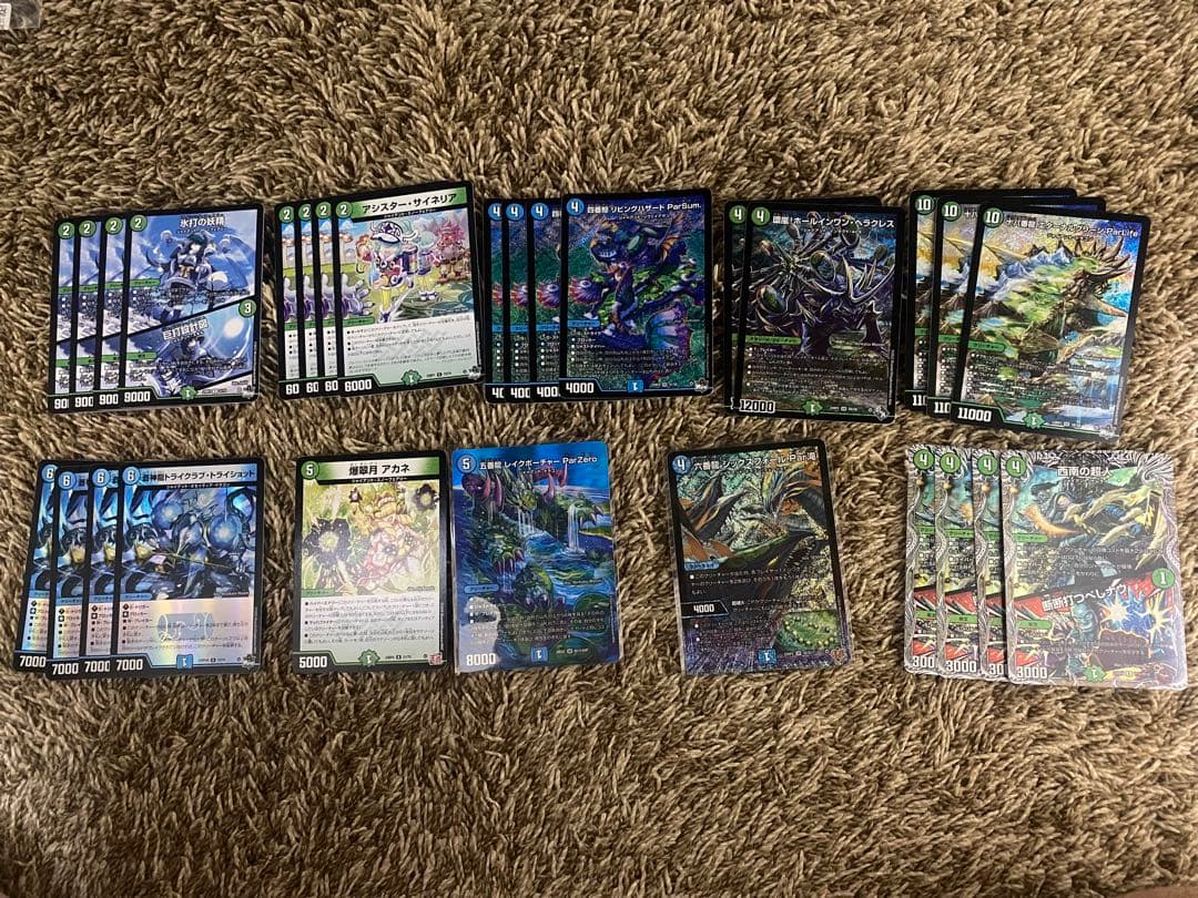 【最終値下げ】青緑ジャイアント＋調整パーツ28枚