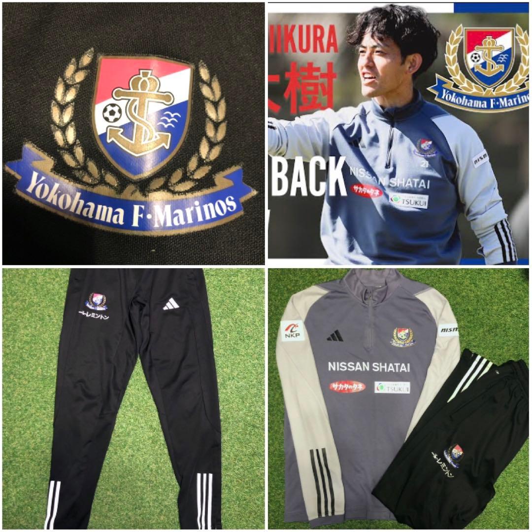 希少 横浜 F マリノス トレーニングウェア GK用 支給品 上下セット