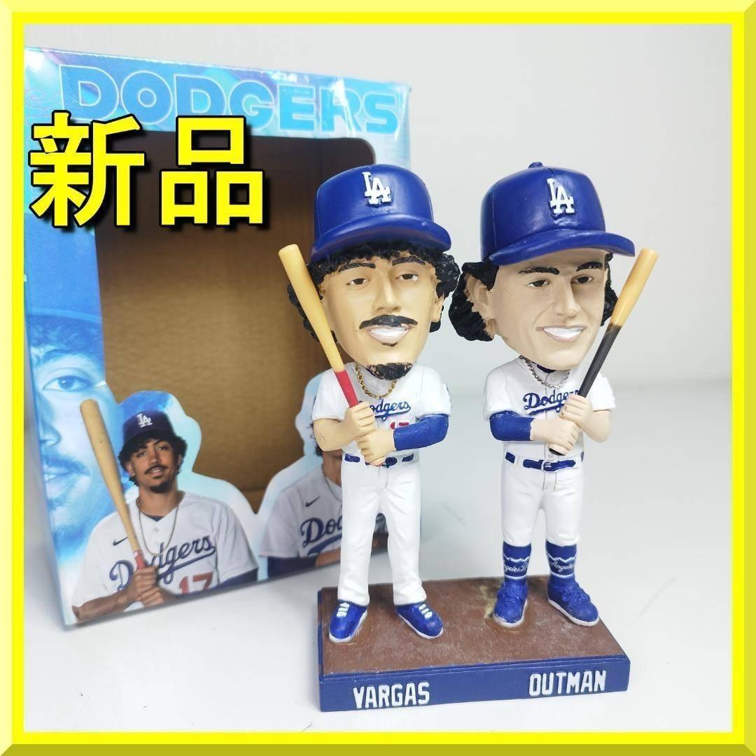 ジェームズ アウトマン ミゲル バルガス ボブルヘッド バブルヘッド hb40