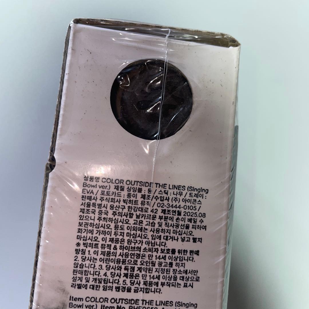 CORTIS singing ball アルバム 未開封