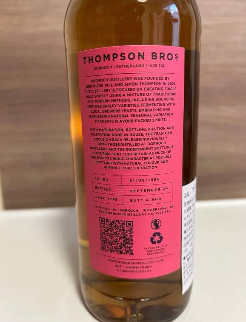 THOMPSON BROS. 1986 スコッチウイスキー