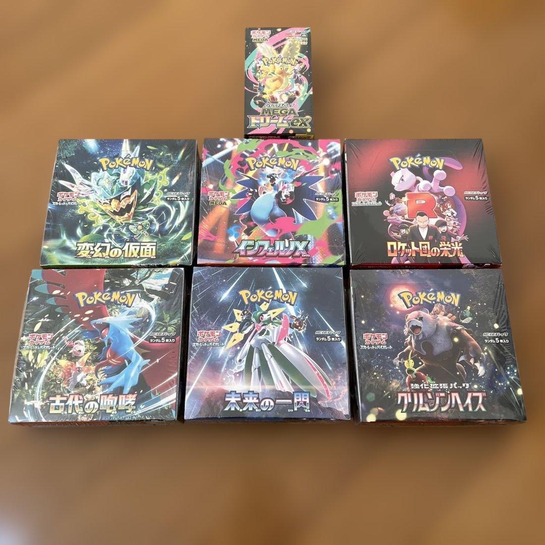 レ*オ様 引退品！　インフェルノX BOXセット　シュリンク付き　7ボックス