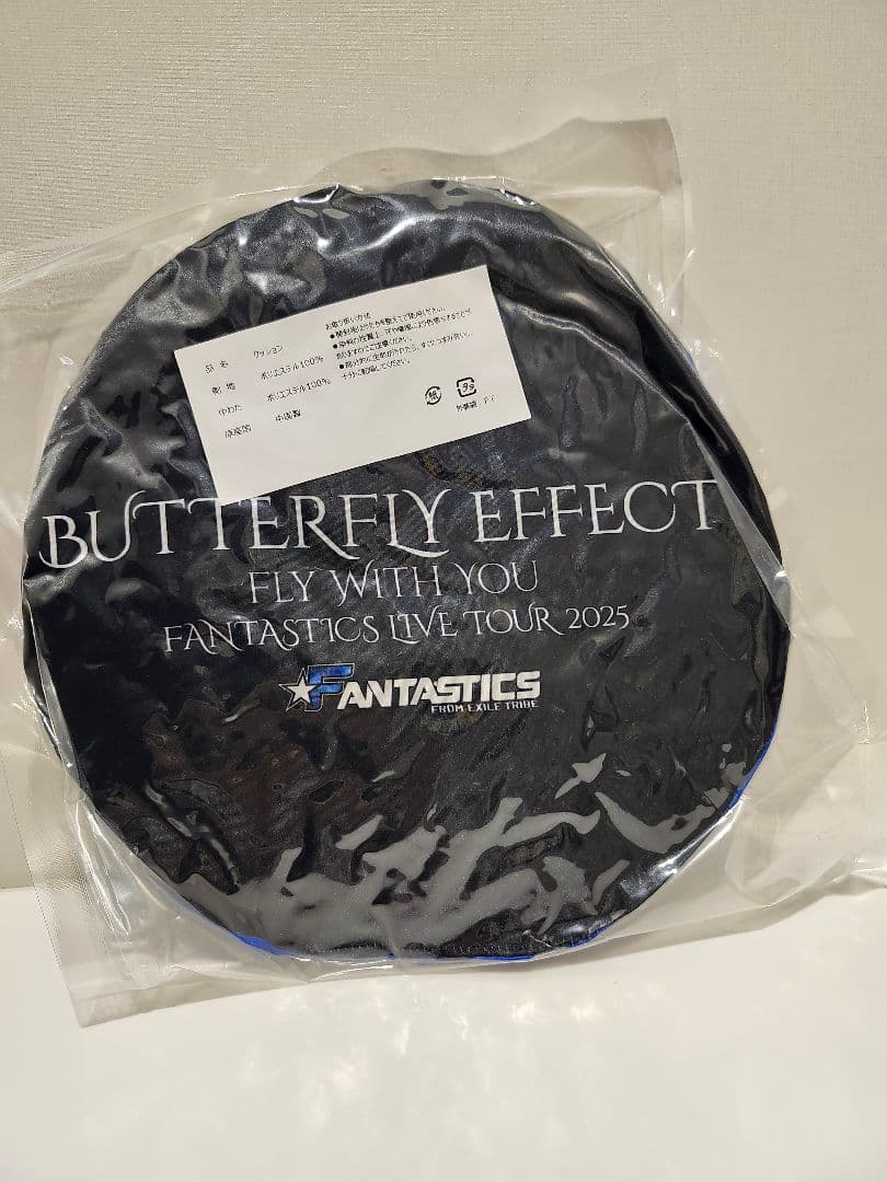 FANTASTICS 会場限定ガチャ