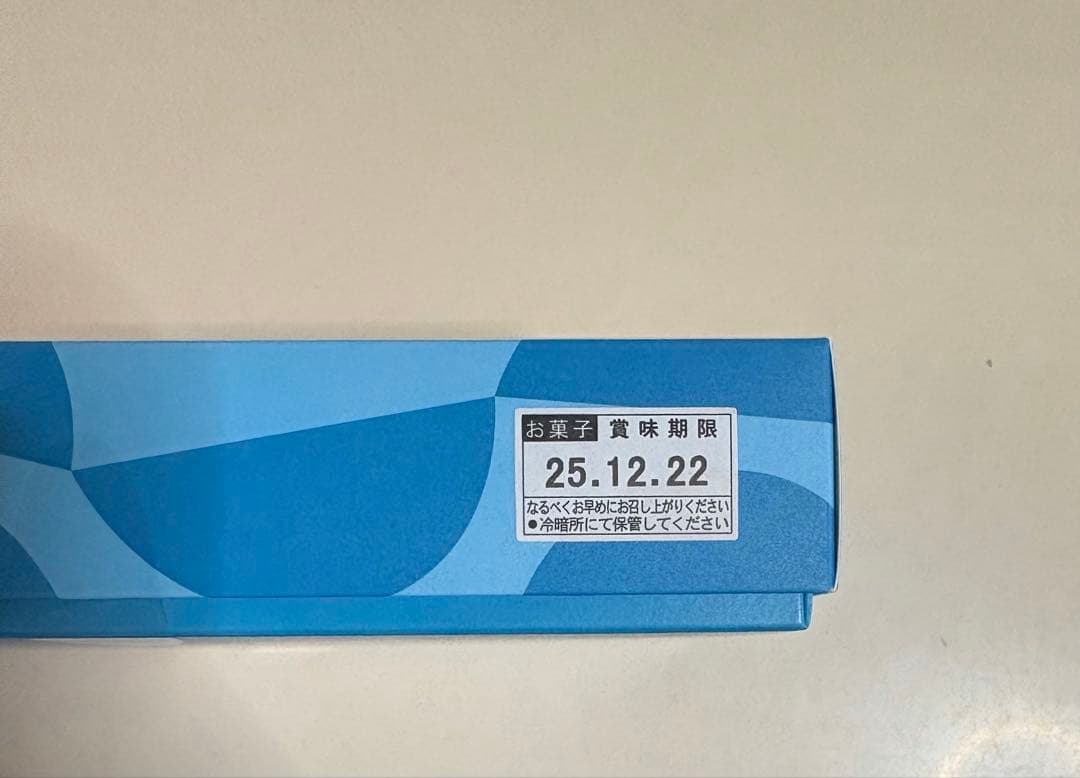 北海道　詰め合わせセット