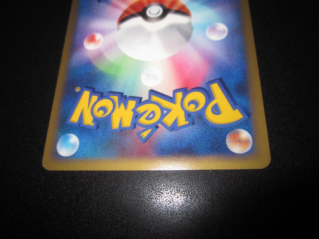 ディアルガG　Lv.X　066/096　整理番号、ps-51