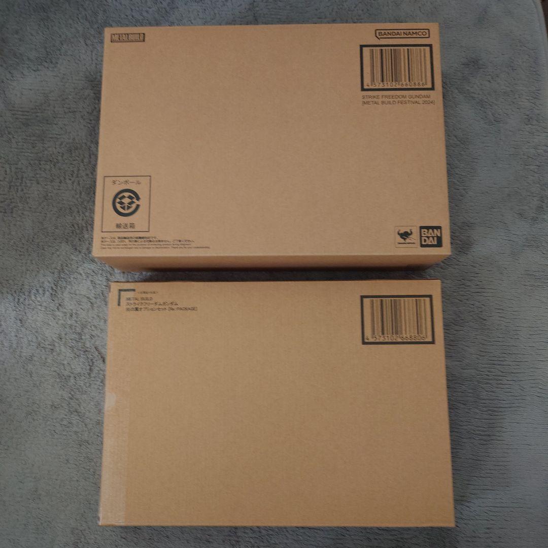 L　BUILD　ストライクフリーダムガンダム　2024 ＋光の翼