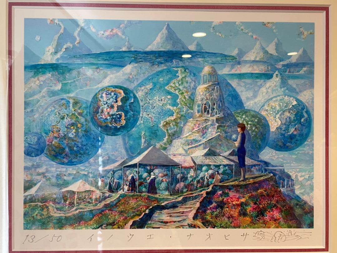 井上直久　イバラード 耳をすませば