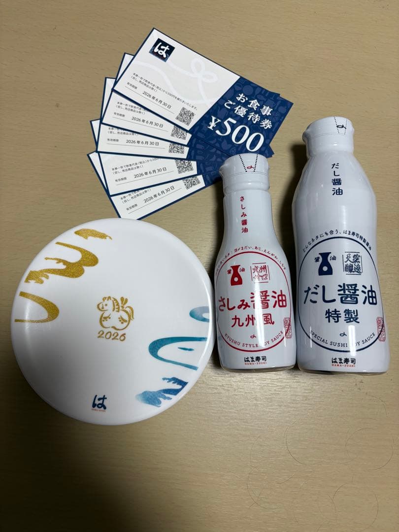 【2個セット】はま寿司福箱　抜き取り無し