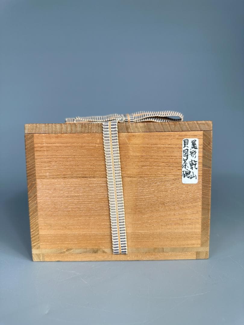 日本美術 尾形乾山写 茶碗 湯呑み 貝図茶碗 木箱入り
