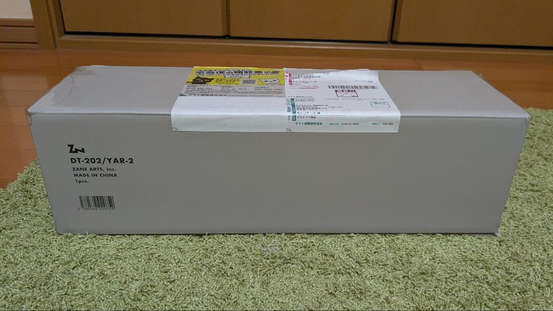 ZANE ARTS YAR-2 ゼインアーツ　ヤール2 新品