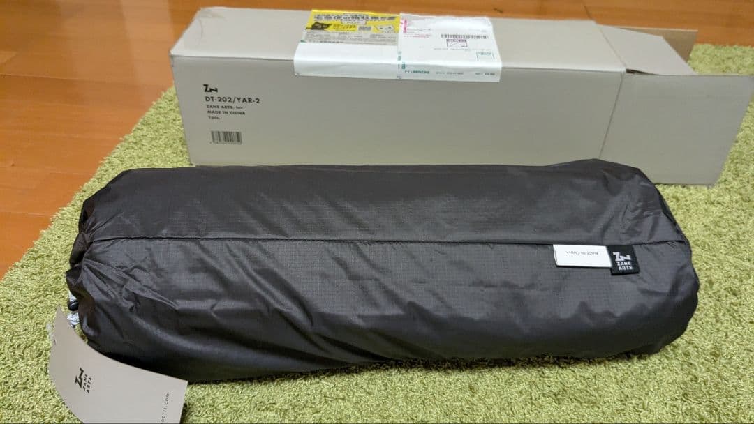 ZANE ARTS YAR-2 ゼインアーツ　ヤール2 新品