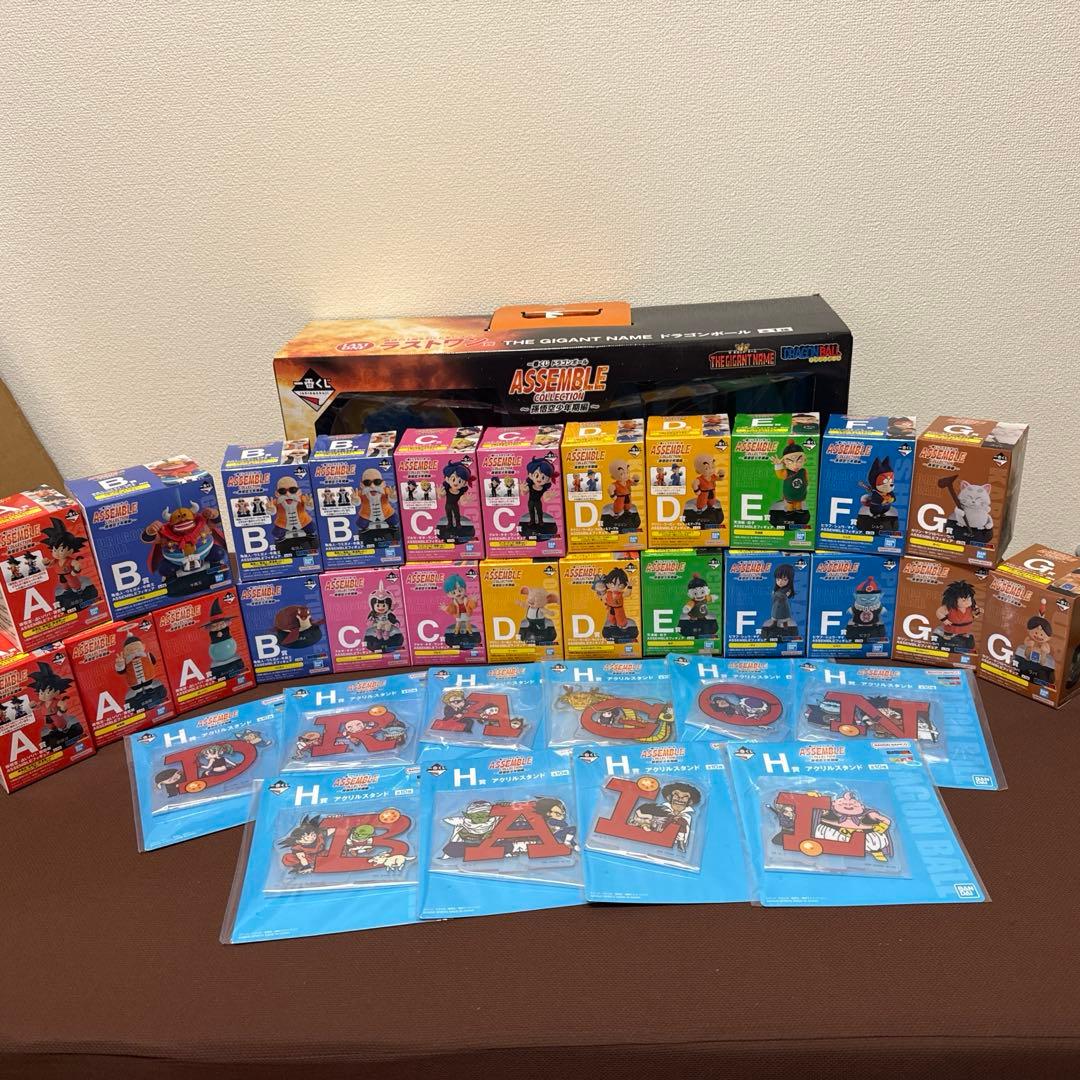 一番くじ ドラゴンボール ASSEMBLE COLLECTION