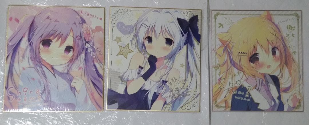 しらたま 複製色紙 3枚