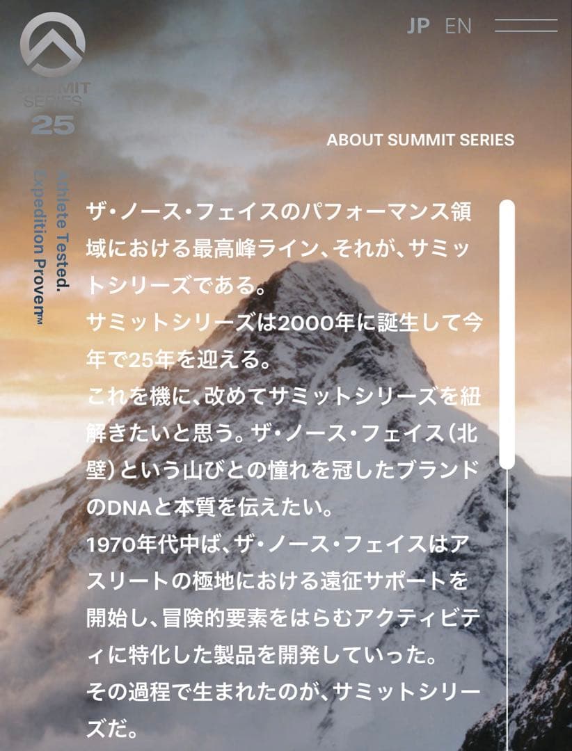 The North Face スキーグローブSummit Series メンズS