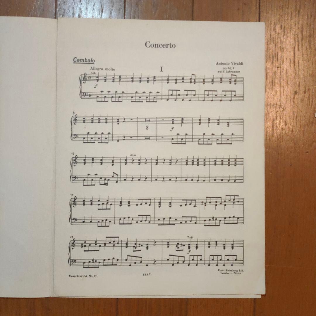 ビバルディ　二本のフルートのためのコンチェルト　フルート、チェンバロ、弦パート譜