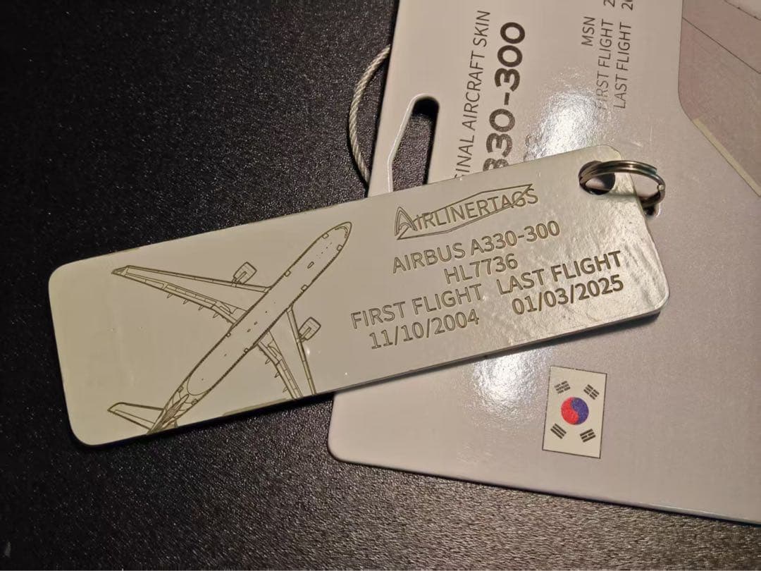 アシアナ航空 A330-323 Airlinertags