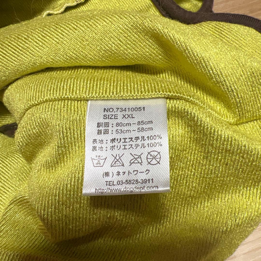 大型犬あったかコート