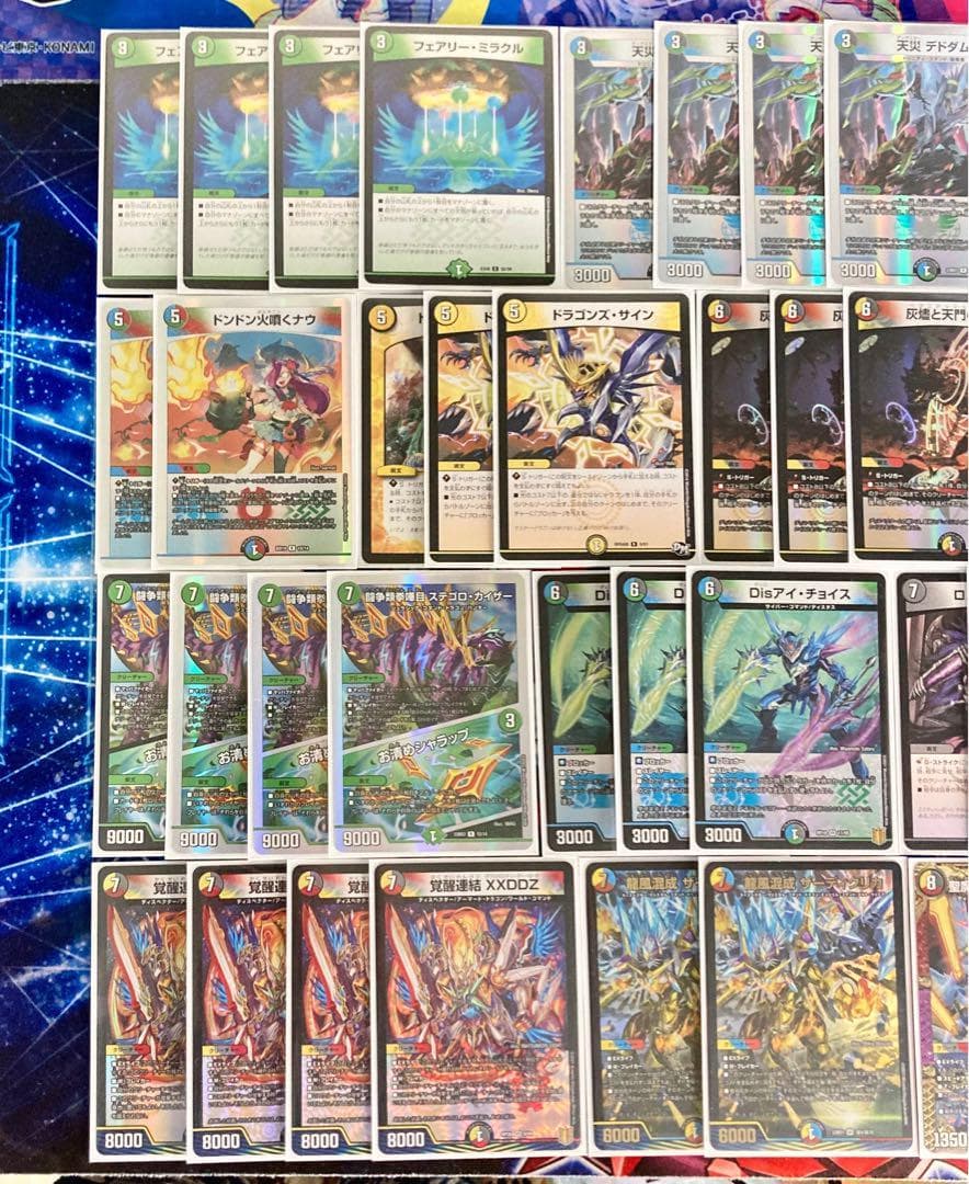 デュエマ 本格構築 【５ｃザーディクリカ】デッキ&二重スリーブ