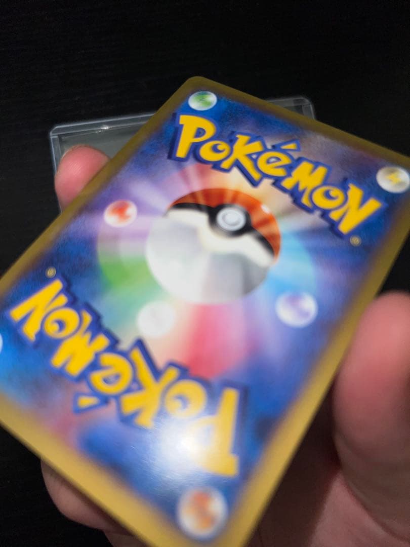 ピッチのピカチュウ