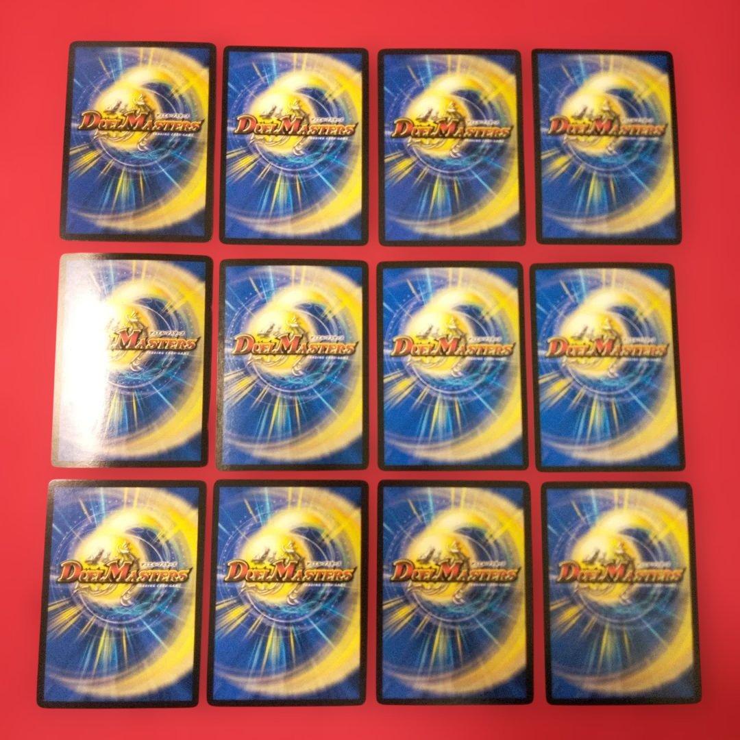 【匿名配送！24時間以内発送！】トリーヴァダーバンデデッキパーツ