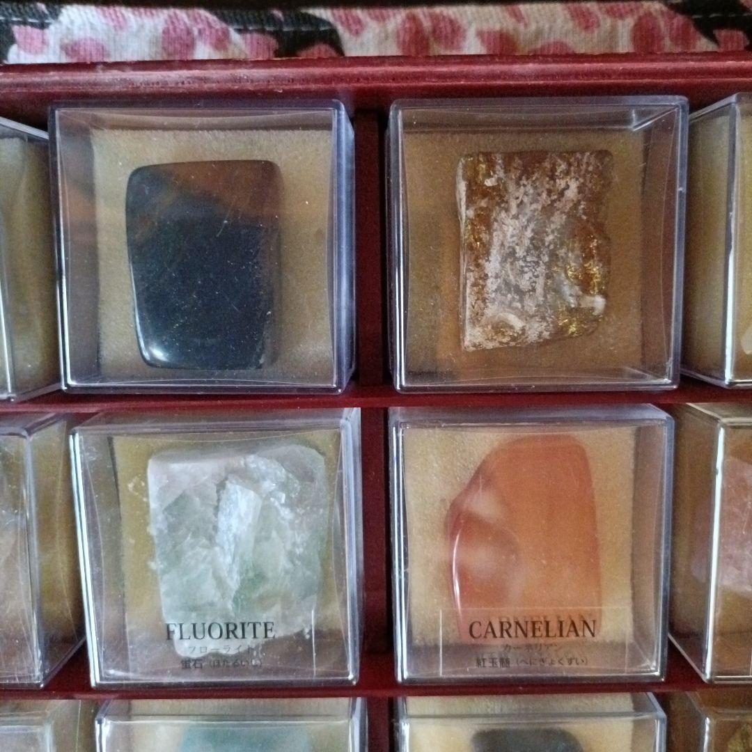 デアゴスティーニ　地球の鉱物コレクション　全120種類の内、41種類