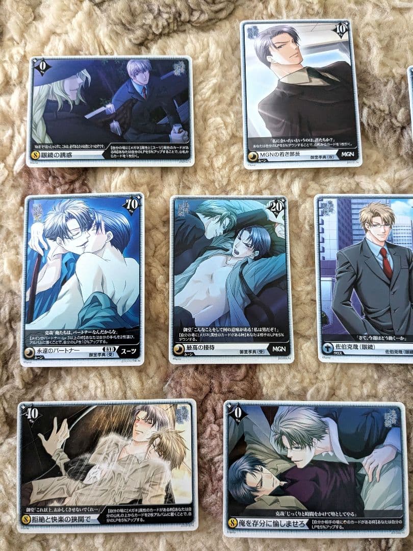 鬼畜眼鏡 キチメガ メガミド 含む 10点セット カード アリス✕クロス