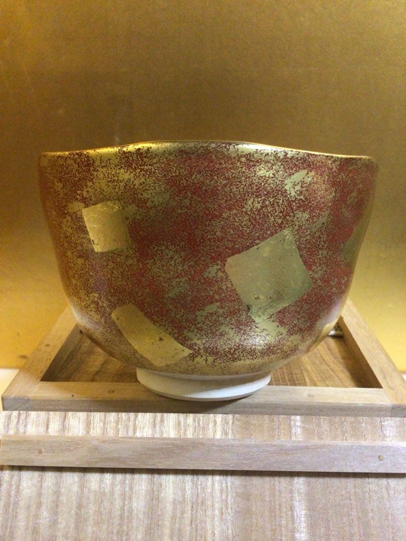 茶道具 茶碗 共箱付き
