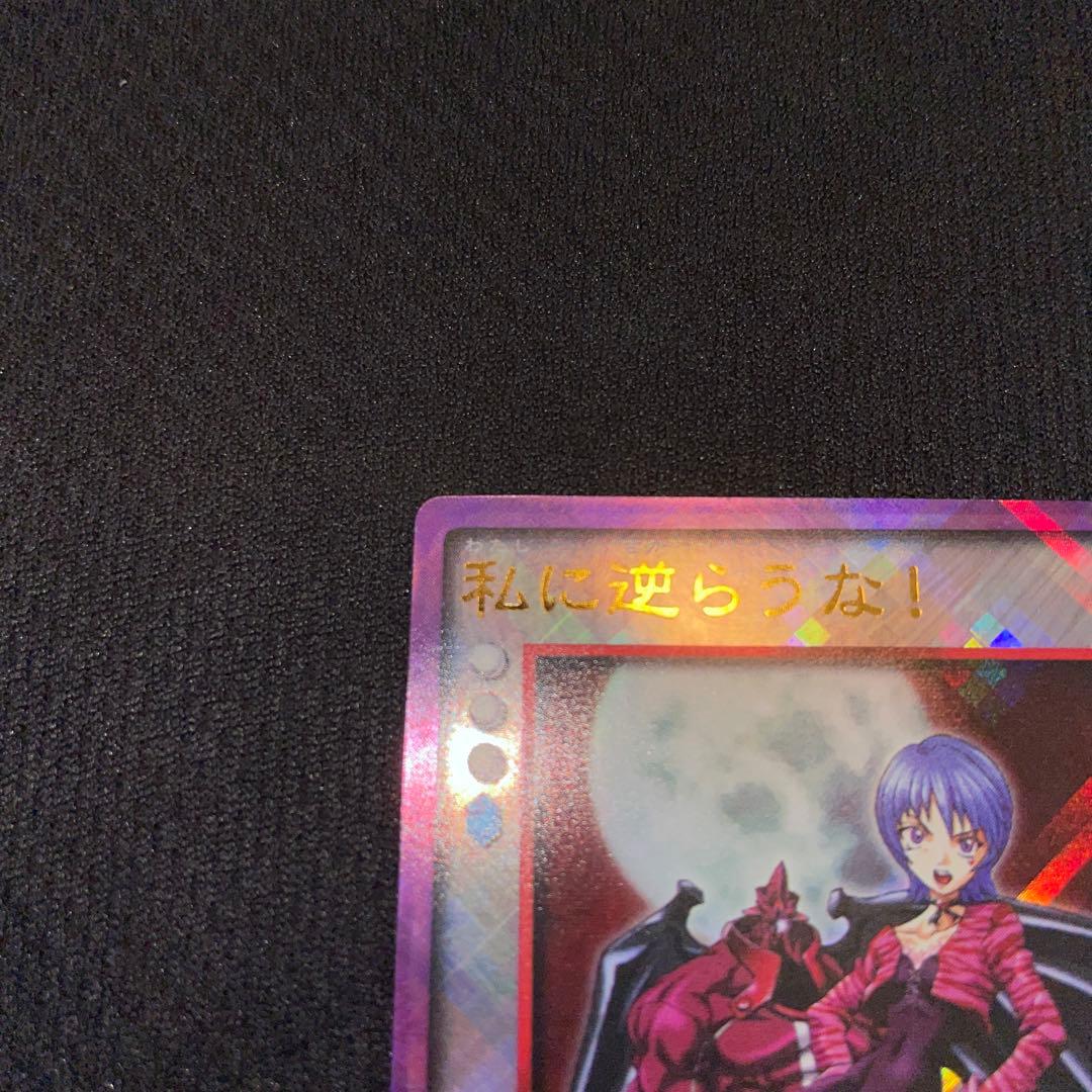 デビルチルドレン カードゲーム 私に逆らうな！ ダイヤモンドプラチナレア