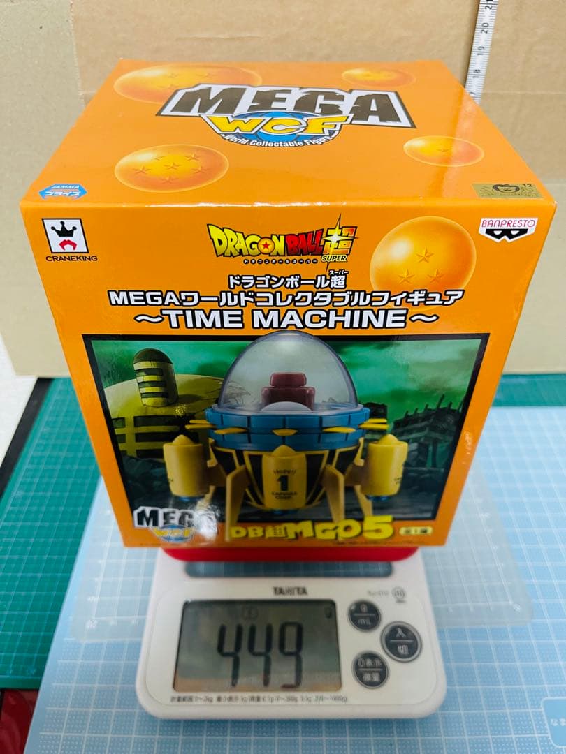 ドラゴンボール超　MG05￼