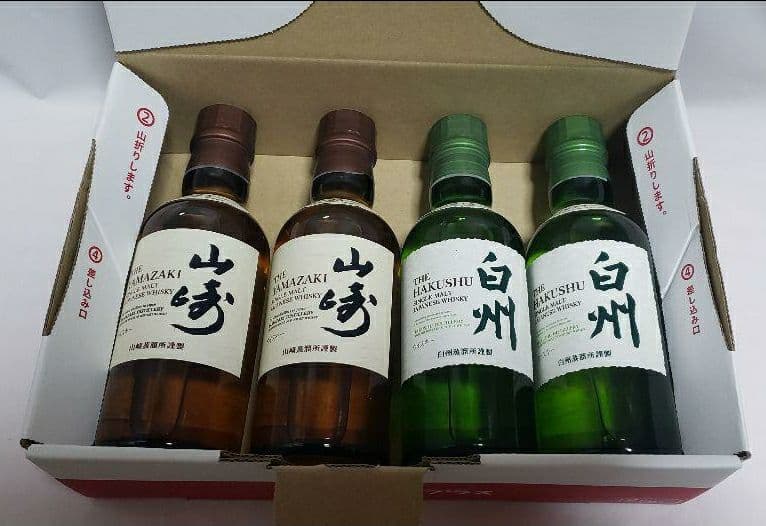 山崎・白州 ミニボトルセット4本セット