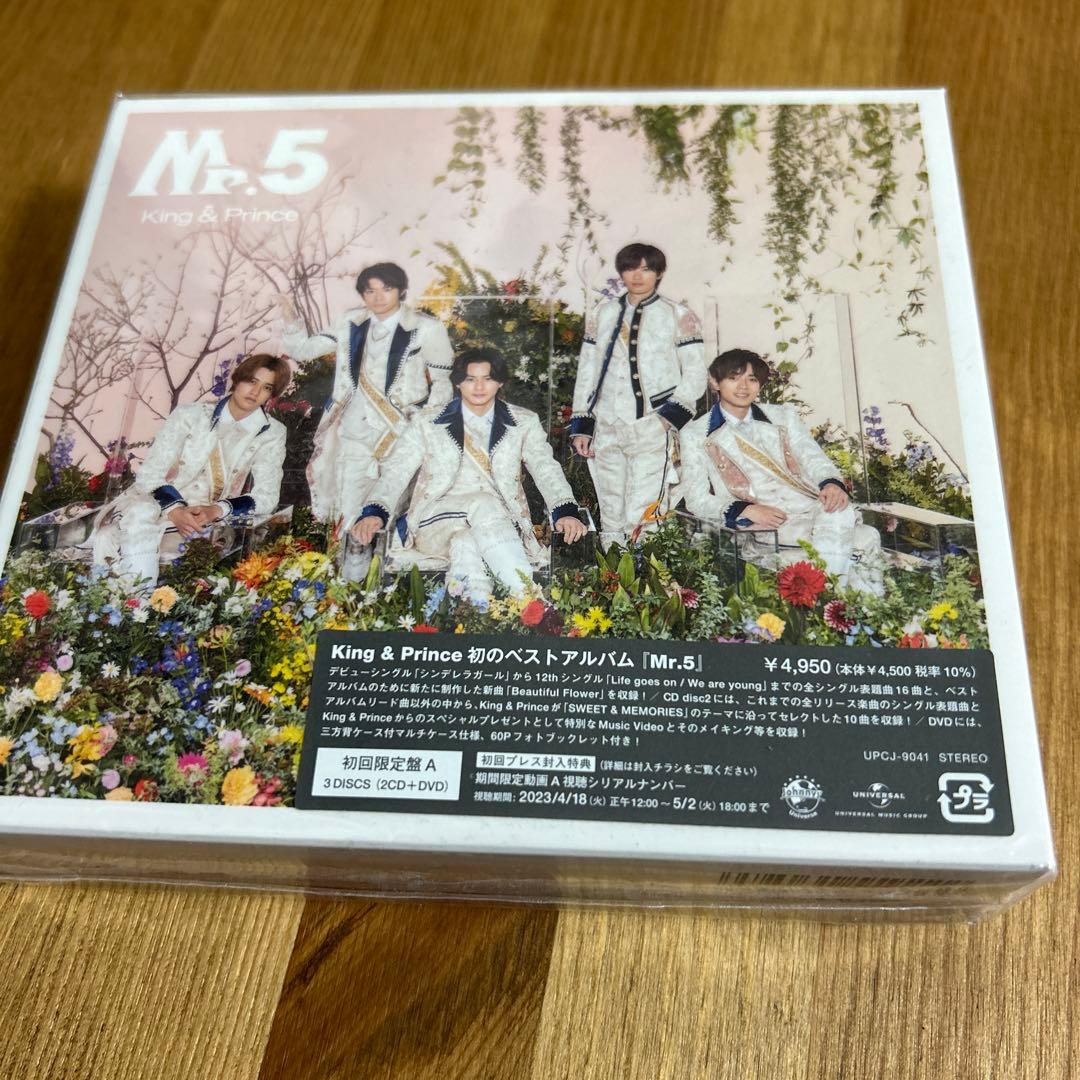 King & Prince Mr.5 キンプリ　まとめ売り