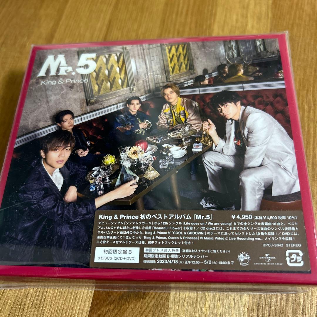 King & Prince Mr.5 キンプリ　まとめ売り