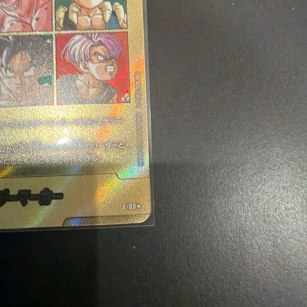 【即日発送】ドラゴンボール エナジーマーカー 金 パラレルE-89★41巻表紙