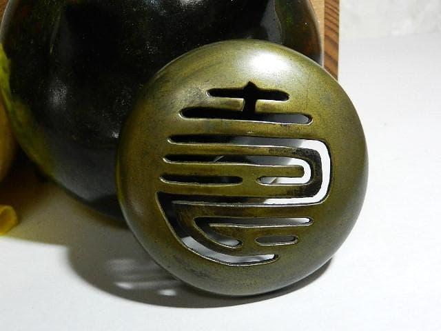 時代物「斑紫銅（はんしどう）壽字蓋三足香炉」（青銅製　祥堂？作）