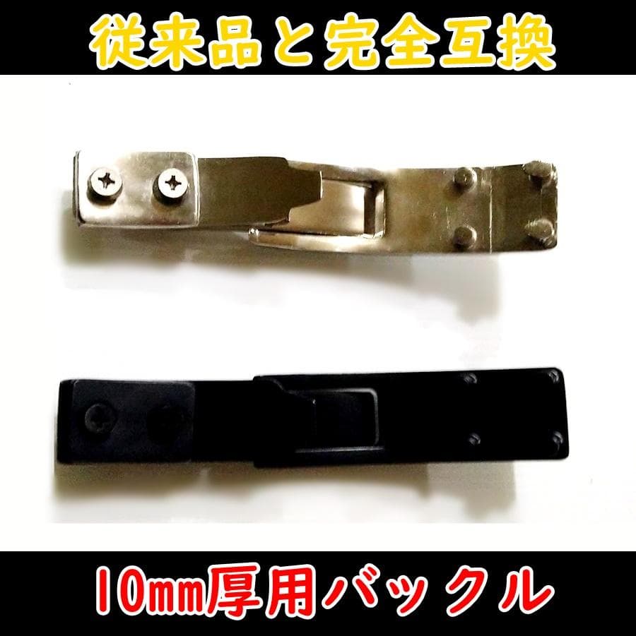 (S)本牛革OEMレバーアクションベルト10mm(アルミマグネシウムバックル)