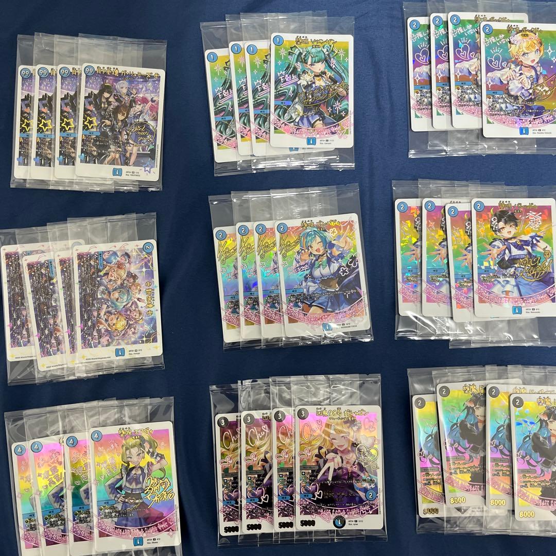 デュエルマスターズ　神アート 「Girl Mage」　青魔導具　4枚ずつ