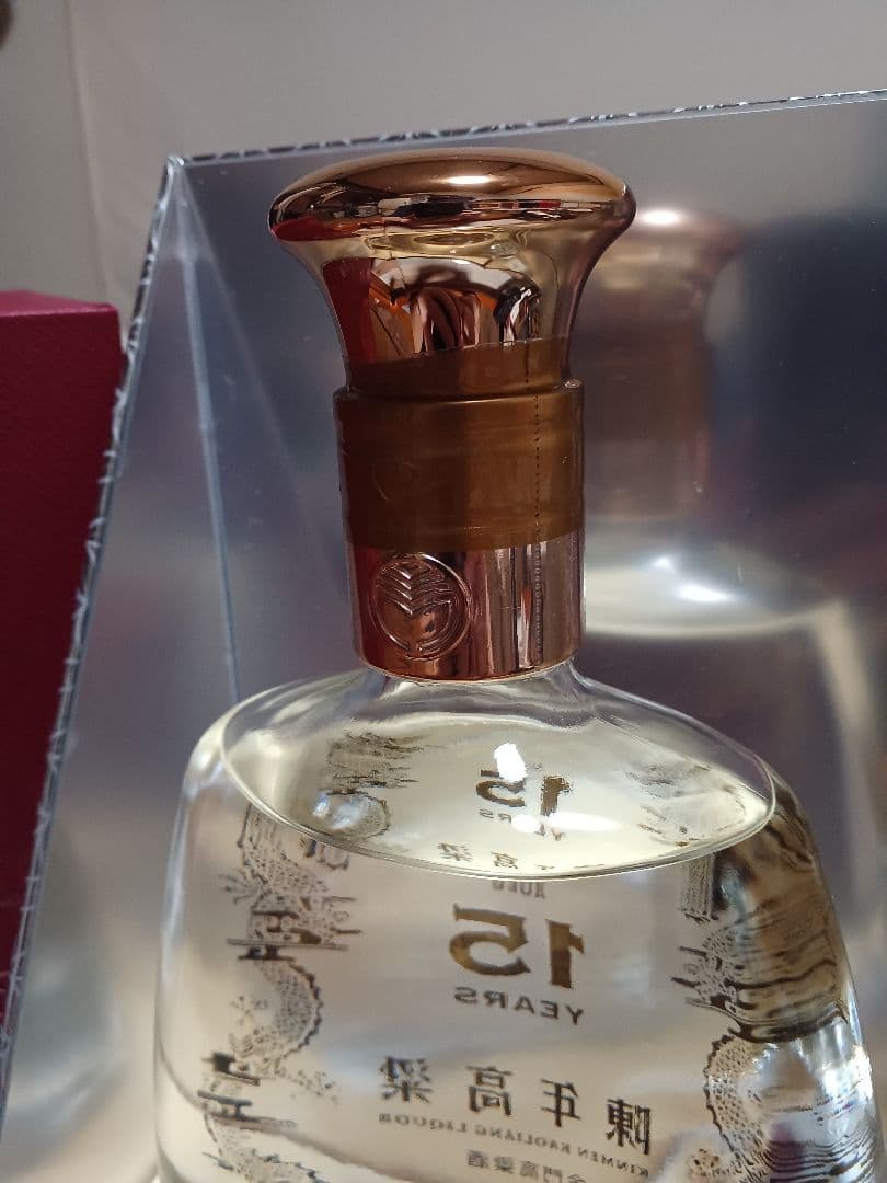 金門高粱酒 15年 56% 600ml 中国酒 白酒 貴州茅台酒 五粮液