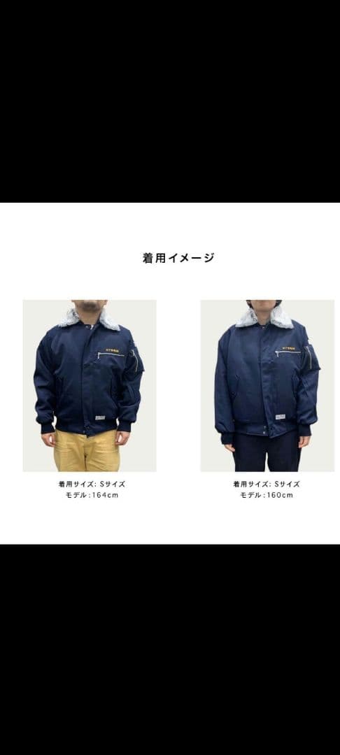 田中重機 ドカジャン S サイズ おまけつき