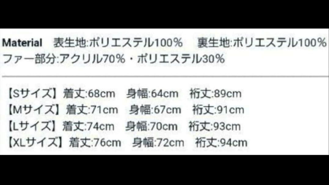 田中重機 ドカジャン S サイズ おまけつき