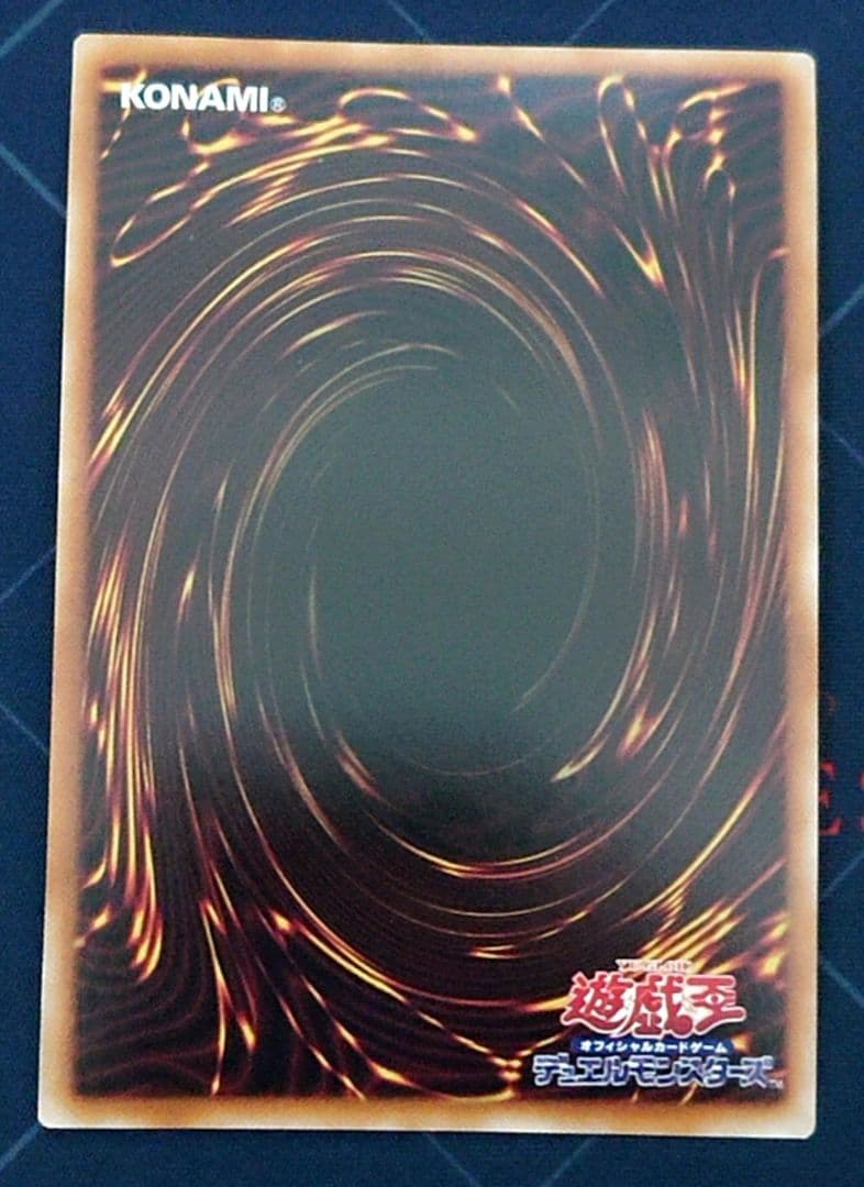 遊戯王 マギストス デッキパーツ シークレット 赤字 RED セット 日版