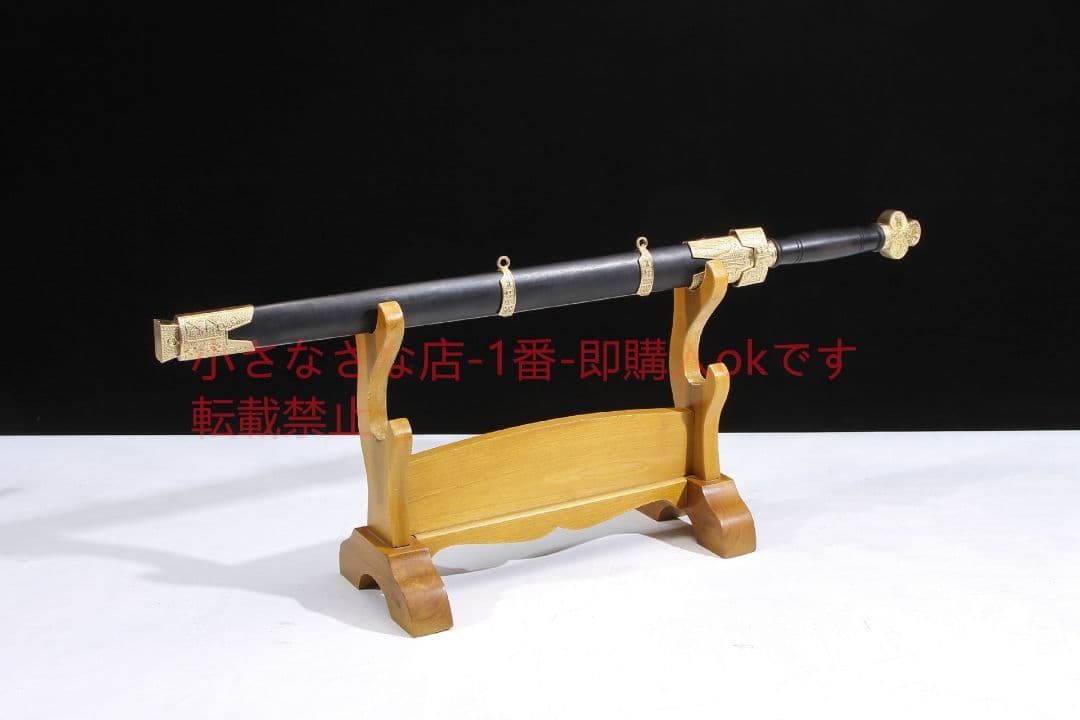 古貨の剣（集財の剣）  古兵器 武具 刀装具 日本刀 模造刀 居合刀