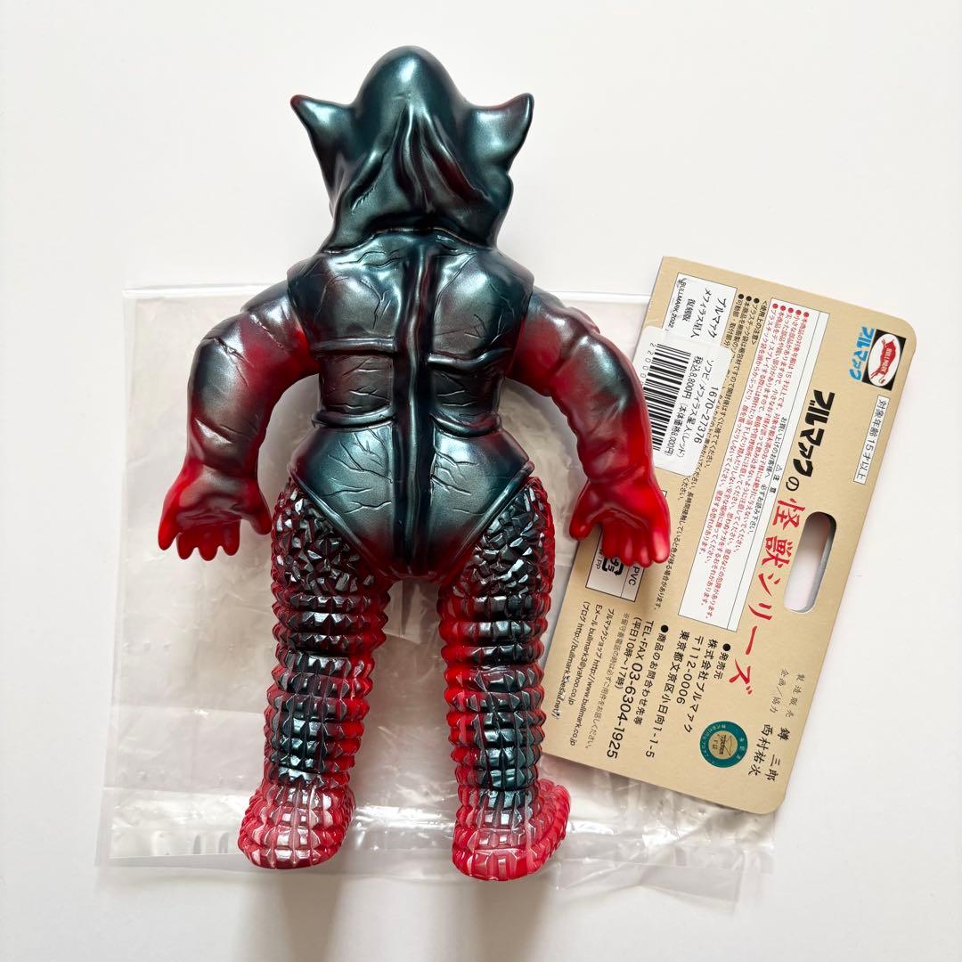 ブルマァク メフィラス星人 レッド ソフビ ウルトラマン