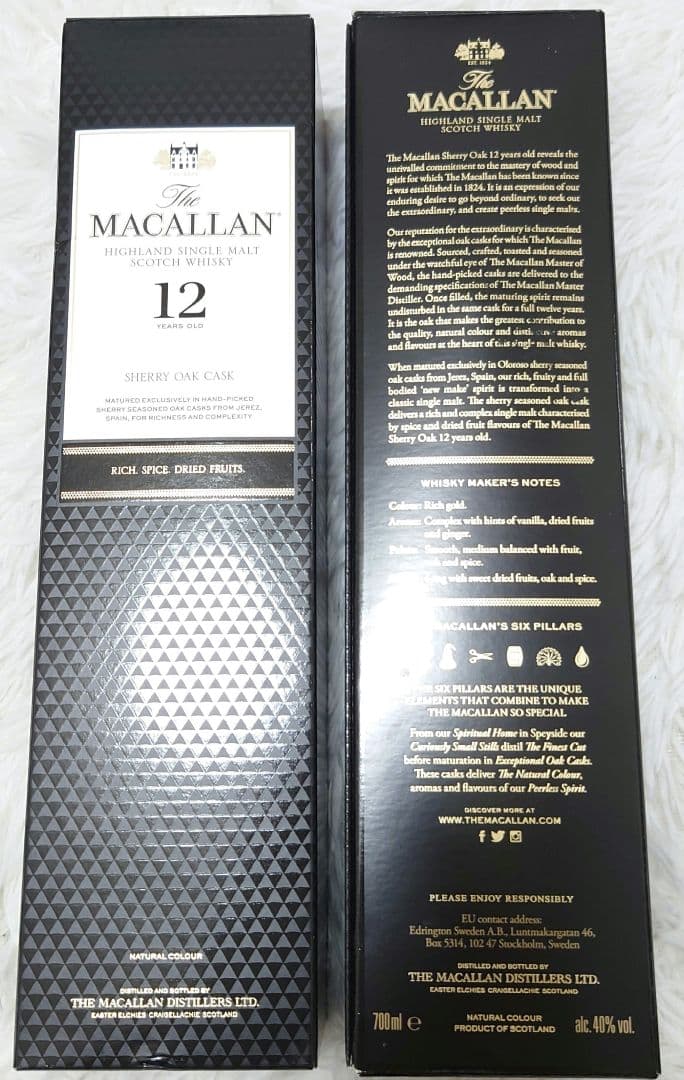 ウイスキー おまとめセット