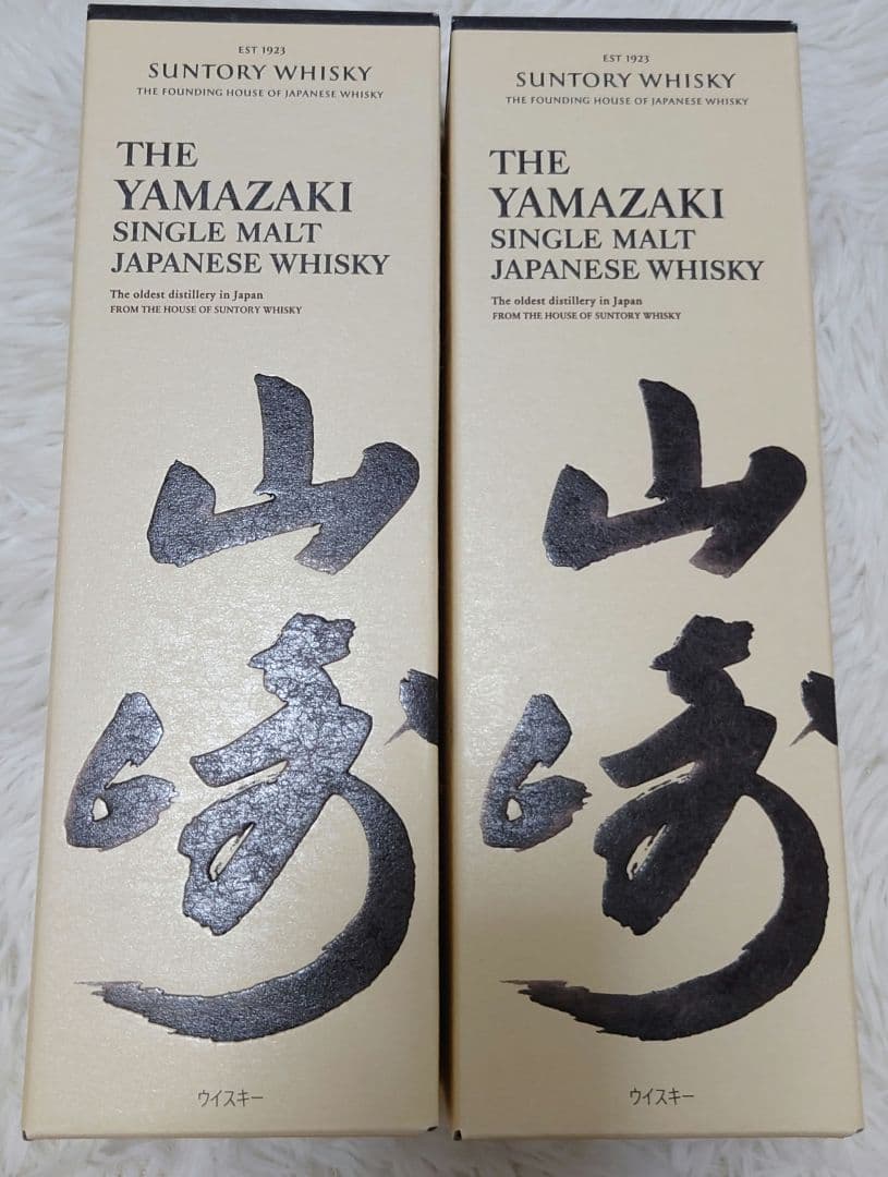 ウイスキー おまとめセット