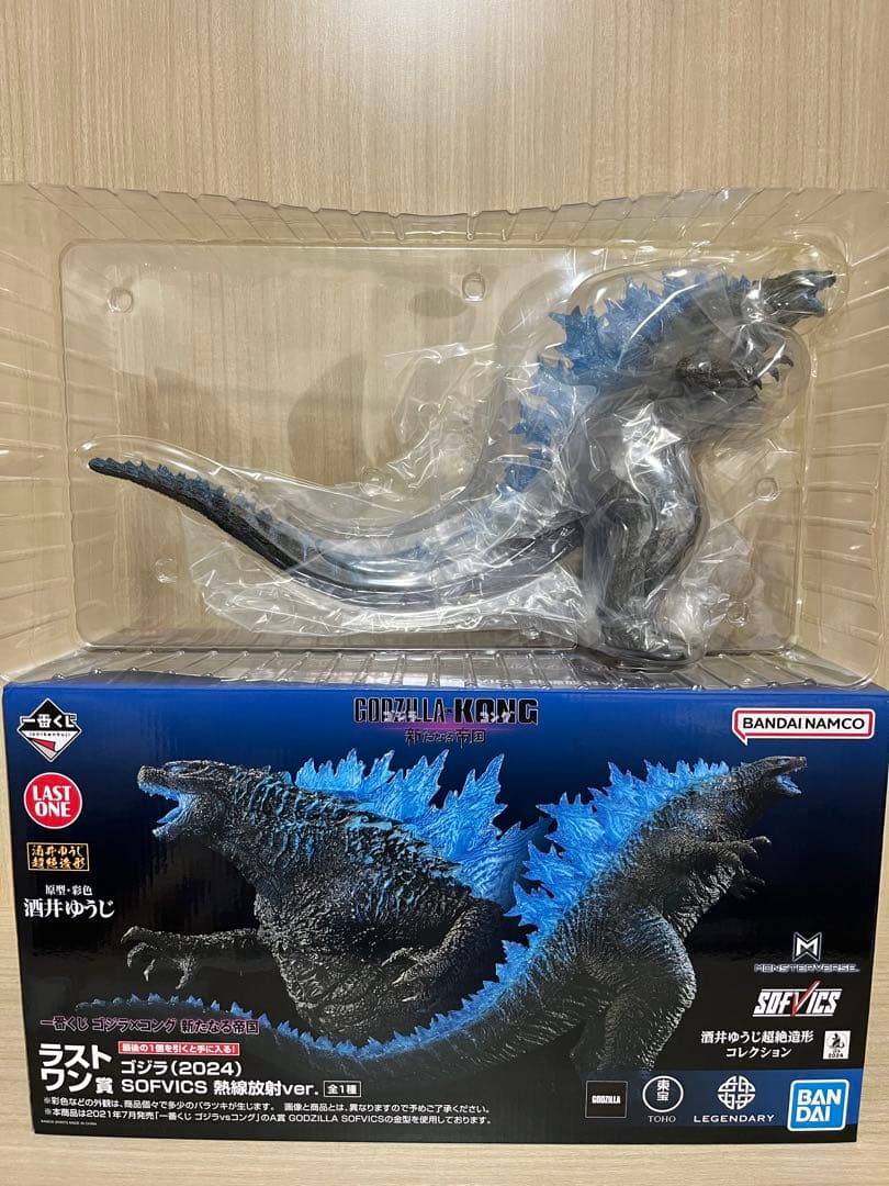 開封品 ゴジラ一番くじ ゴジラ×コング新なる帝国 A賞 ラストワン セット