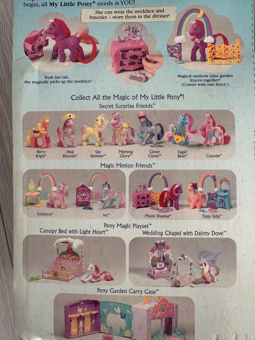 1997年マイリトルポニー G2ヴィンテージ バービー　ケアベアあちゃちゅむ